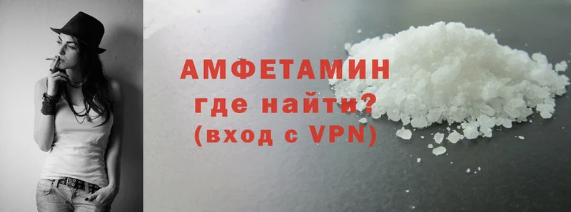 где можно купить наркотик  ссылка на мегу ONION  АМФЕТАМИН 97%  Петропавловск-Камчатский 