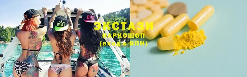 Экстази MDMA  ссылка на мегу ссылки  Петропавловск-Камчатский 