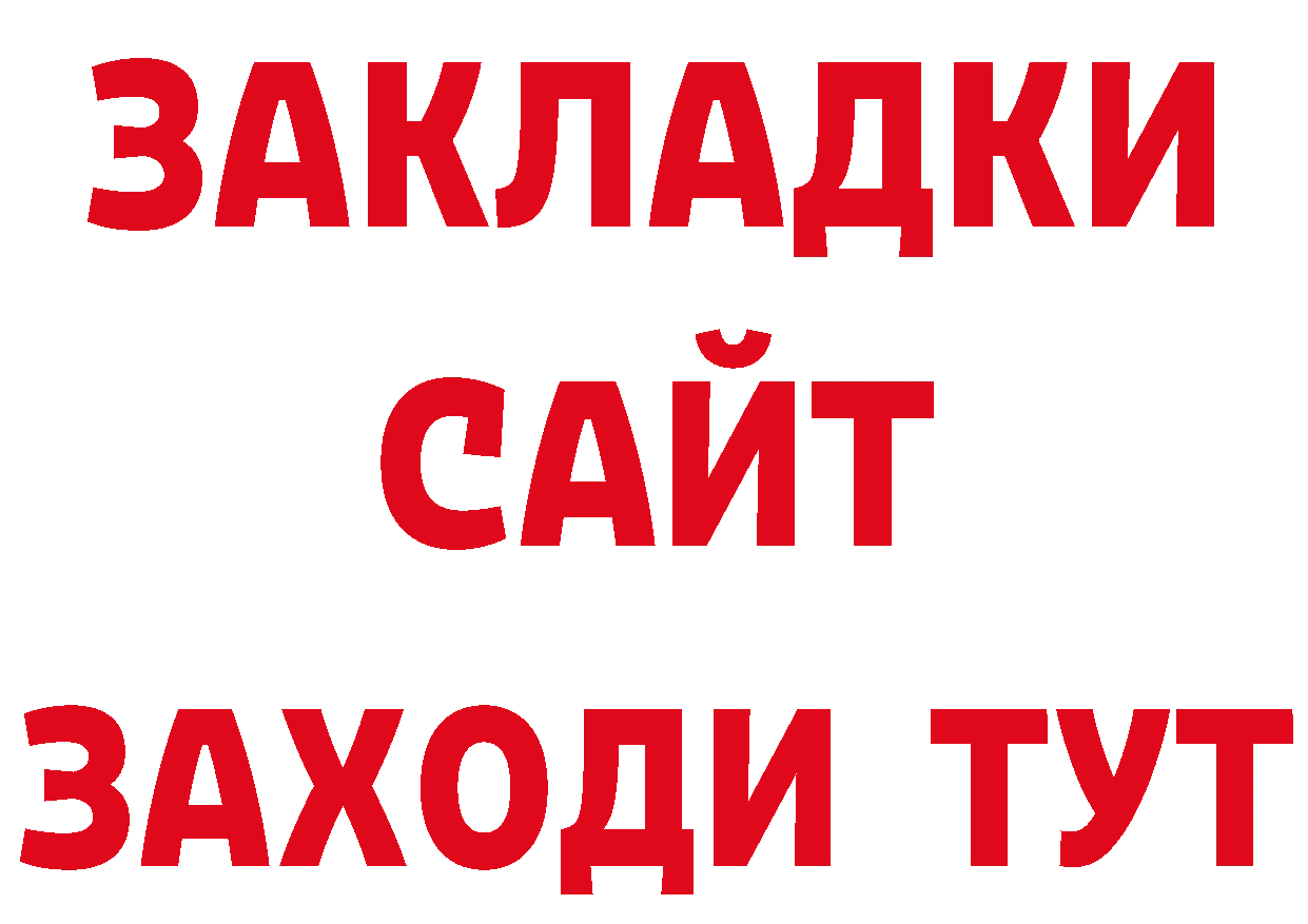 Названия наркотиков даркнет состав Петропавловск-Камчатский