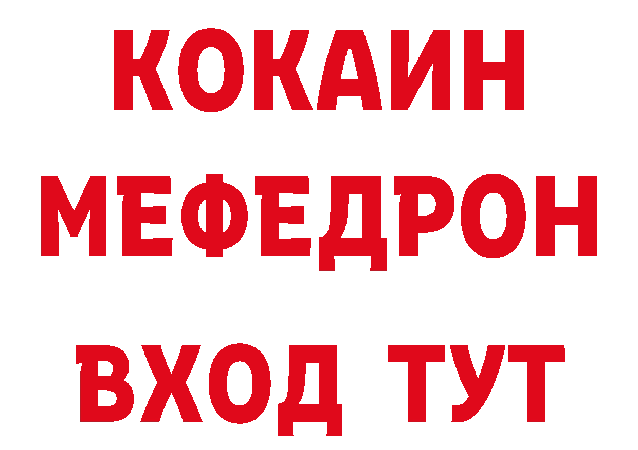 ТГК вейп как войти нарко площадка гидра Петропавловск-Камчатский