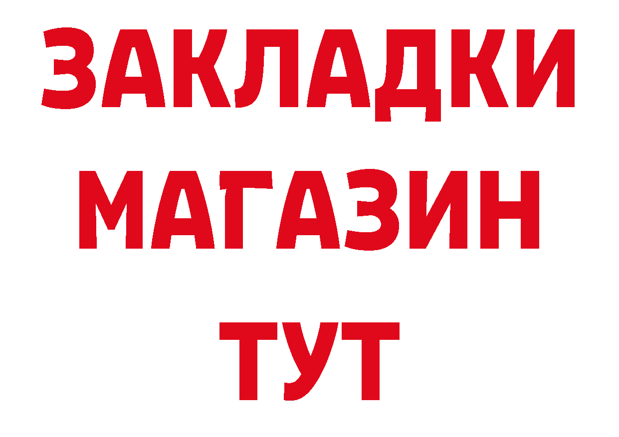 АМФ Premium зеркало площадка гидра Петропавловск-Камчатский